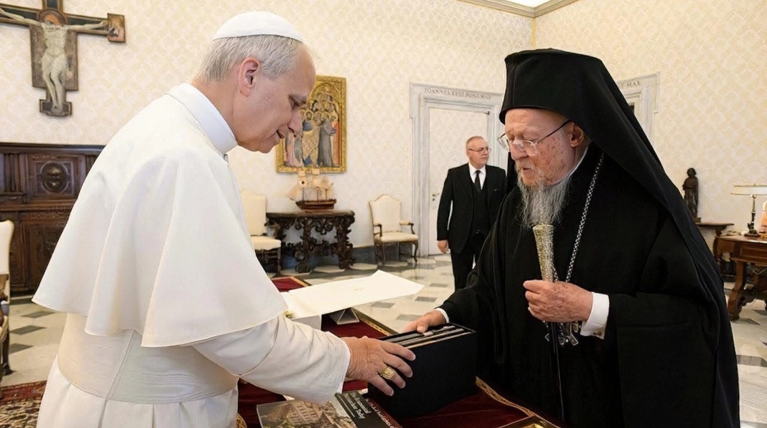 Πάπας Λέων - Πατριάρχης Βαρθολομαίος