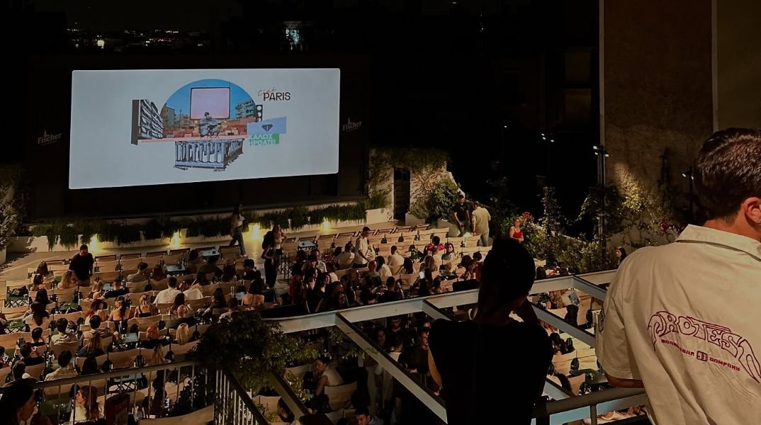 Love Stories Under the Stars: 13 ρομαντικές ταινίες στο Cine Paris