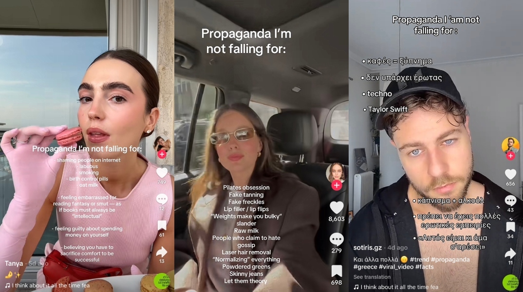 Propaganda I won’t fall for: Η viral τάση του TikTok 