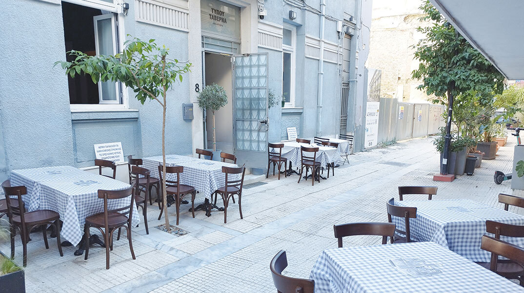 Τύπου Ταβέρνα