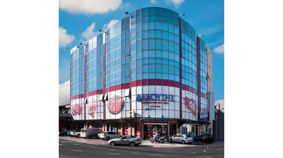 Κρεοπωλεία Δαβούτης