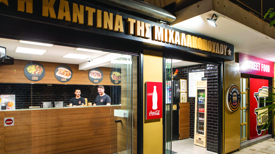Η Καντίνα της Μιχαλακοπούλου: Η ιστορικότερη καντίνα της Αθήνας πλέον είναι… On the Road