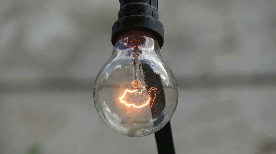 Αναμένη λάμπα