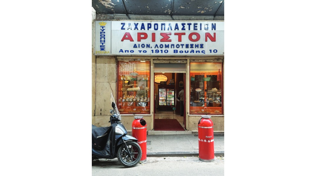 Άριστον: Ένας αιώνας γεύσης στην καρδιά της Αθήνας