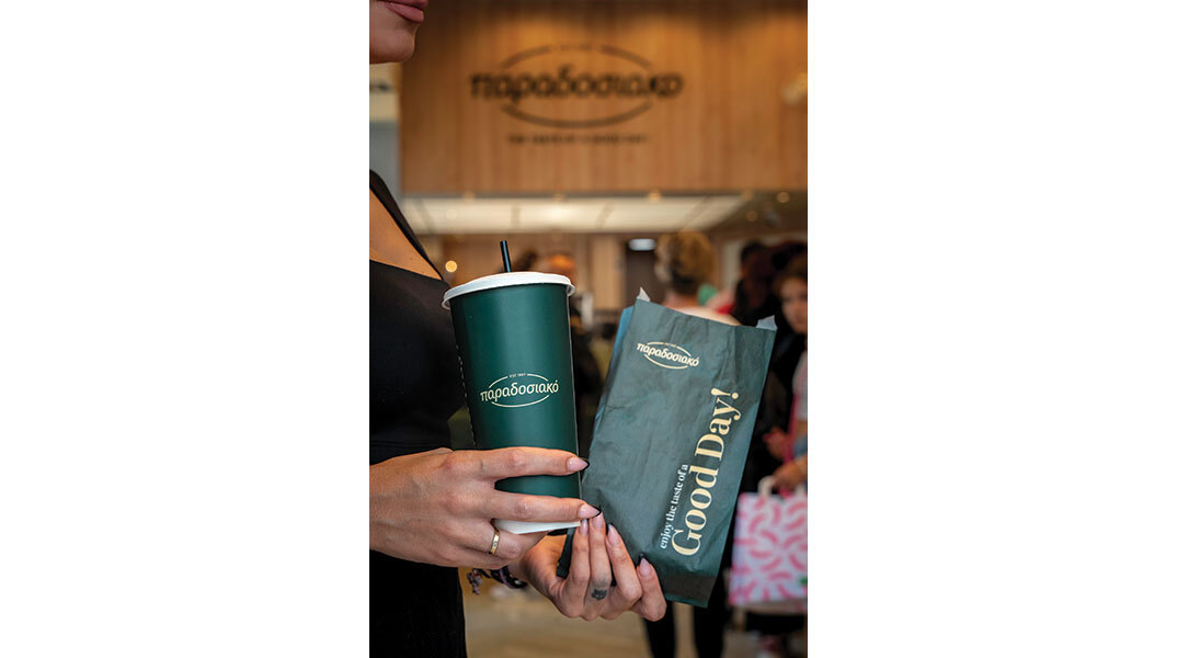 Παραδοσιακό - Θεσσαλονίκη