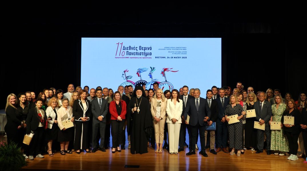 Ολοκληρώθηκαν με μεγάλη επιτυχία οι εργασίες του 11ου Διεθνούς Θερινού Πανεπιστημίου για τα ομογενειακά μέσα ενημέρωσης στη Βοστώνη