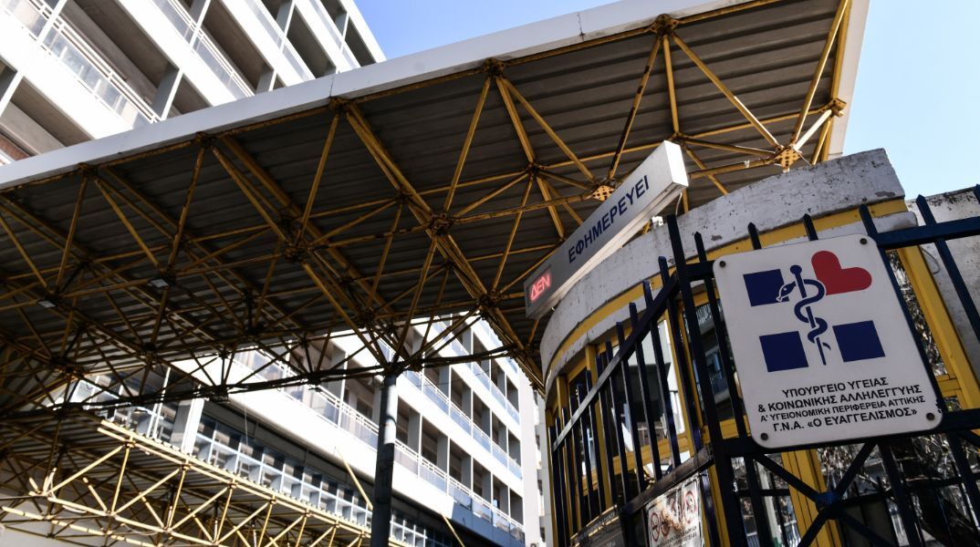 Χωρίς κλιματιστικά το νοσοκομείο «Ευαγγελισμός»: Άγνωστοι έκοψαν τα καλώδια των μονάδων