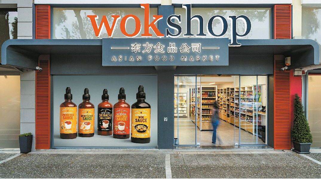 Wok Shop