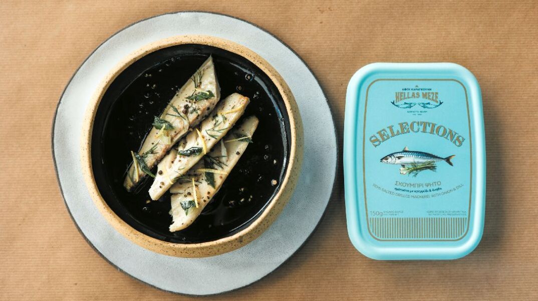 Αφοί Καραγκούνη-Hellas Meze