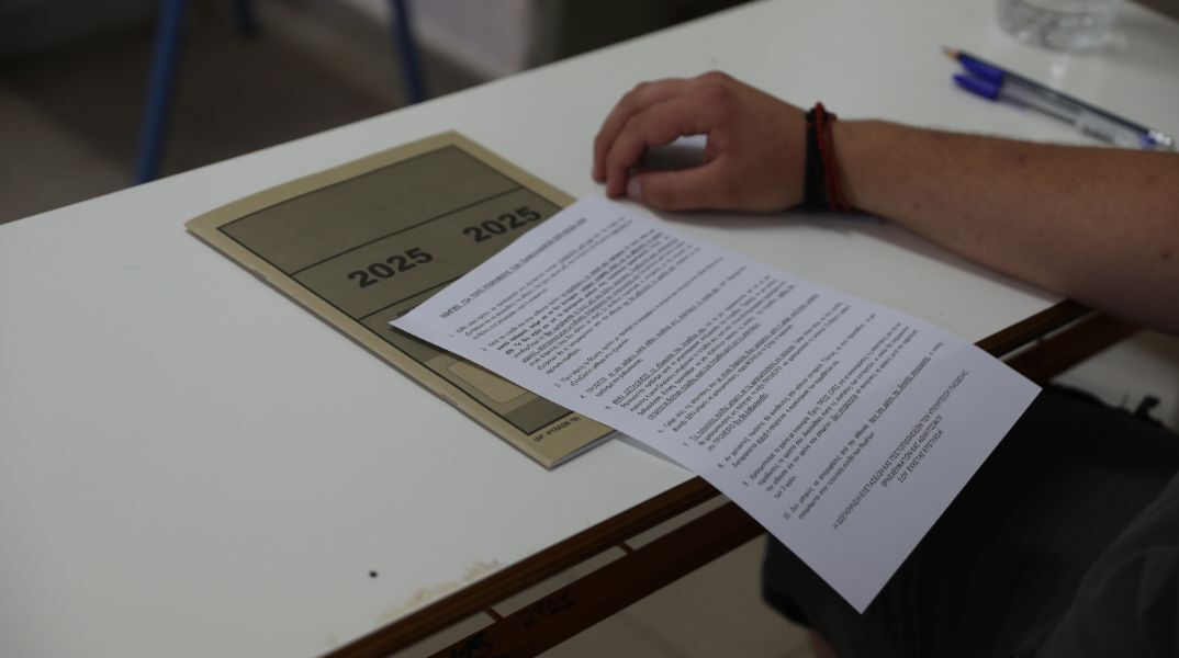 Πανελλήνιες 2025: Μέτριας δυσκολίας τα θέματα στη Χημεία, σαφή και ξεκάθαρα αυτά των Λατινικών - Το σχόλιο της ΟΕΦΕ