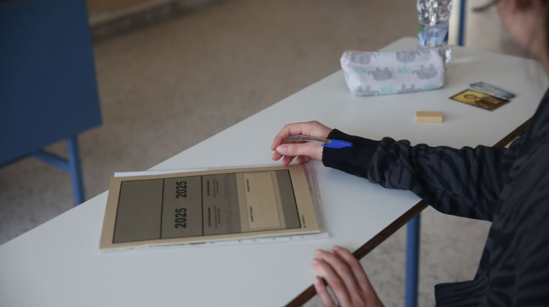 Πανελλήνιες 2025: Τα θέματα σε Λατινικά, Χημεία και Πληροφορική