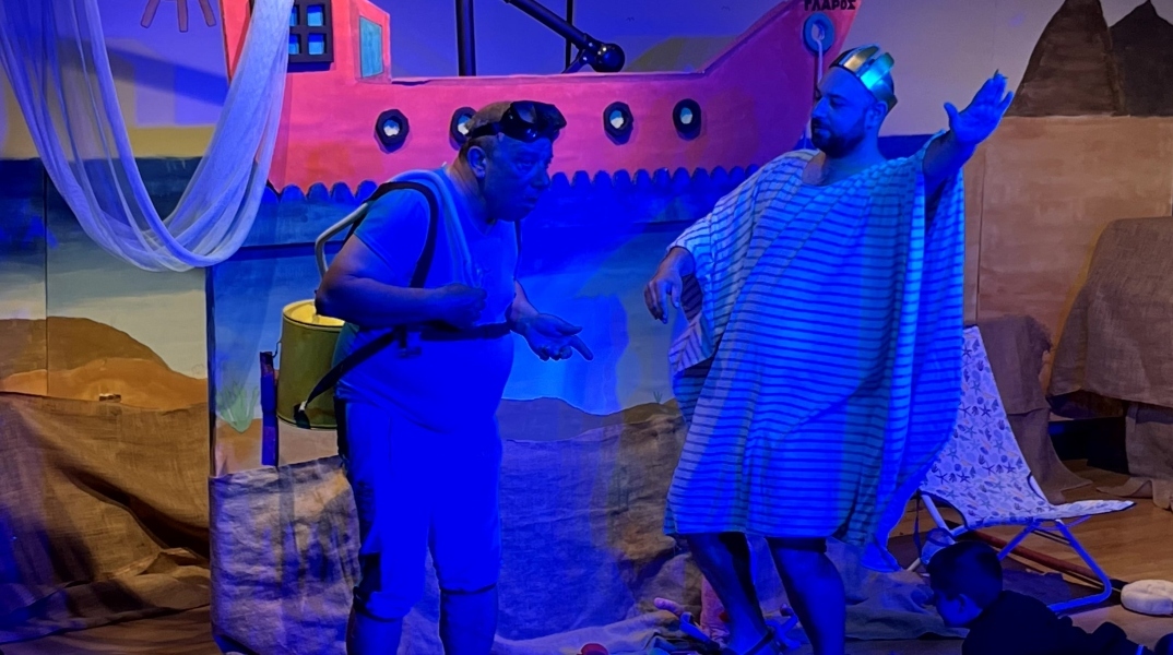 Ο ψαράς και ο Ποσειδώνας