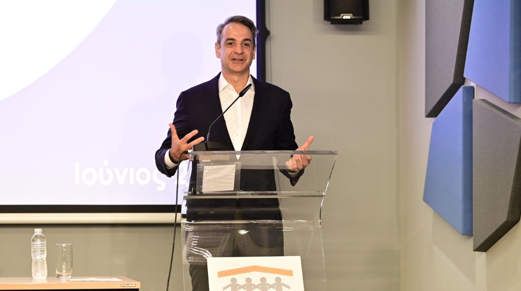 Μητσοτάκης: Ξεκινά στις 16 Ιουνίου η παράδοση φαρμάκων κατ΄ οίκον από τον ΕΟΠΥΥ