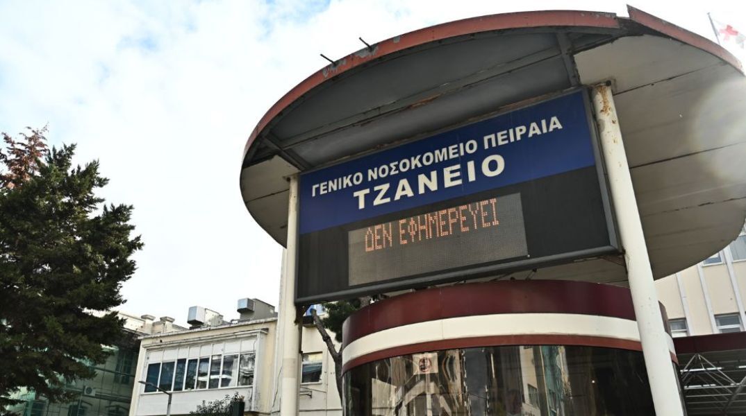 Παγώνη για Τζάνειο: Πρωτοφανές το λάθος στη μετάγγιση - Kρίσιμες ώρες για την 62χρονη - Aχνή αισιοδοξία από τους γιατρούς.