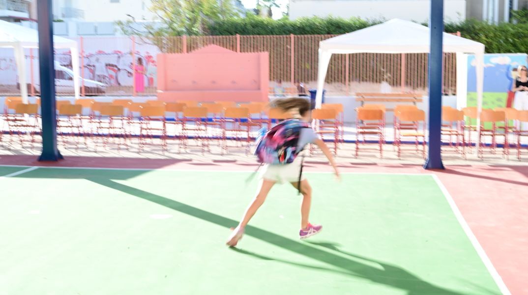 Αντίστροφη μέτρηση για το κλείσιμο των σχολείων - Πότε ανοίγουν ξανά μετά τις καλοκαιρινές διακοπές