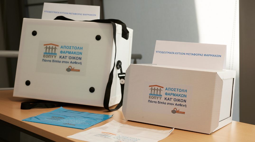 ΕΟΠΥΥ: Τι πρέπει να κάνουν οι 139.000 ασθενείς για να λαμβάνουν κατ' οίκον από τις 16 Ιουνίου 2025 τα Φάρμακα Υψηλού Κόστους.