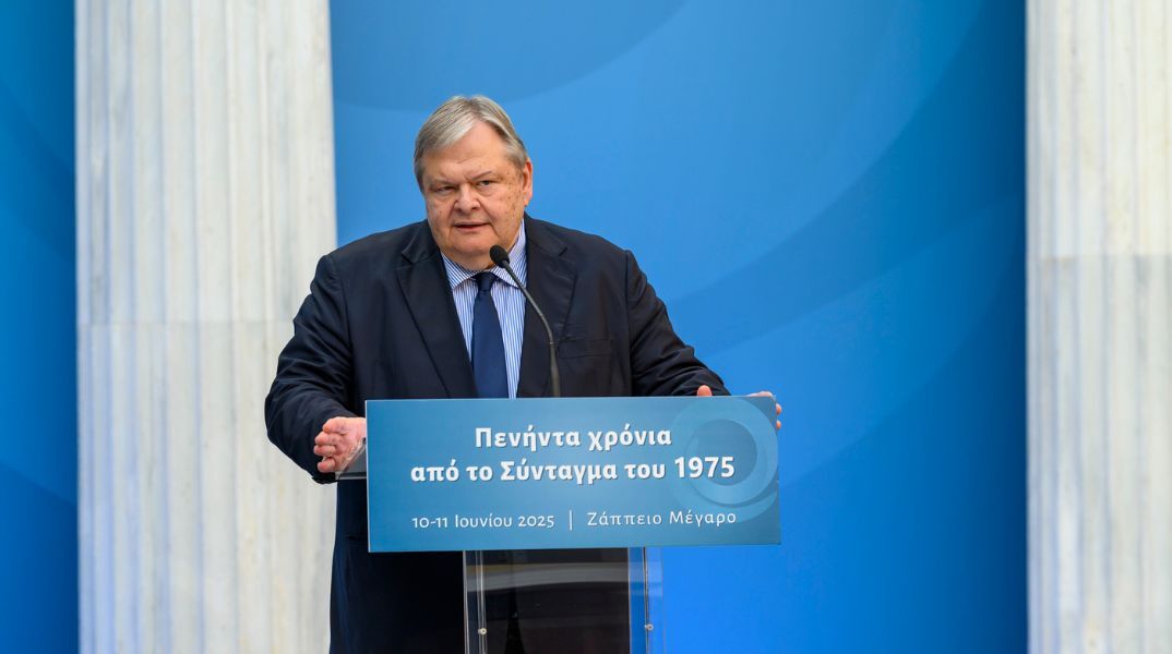 Συνέδριο Κύκλου Ιδεών: Πενήντα χρόνια από το Σύνταγμα του 1975 - Η ομιλία του Ευάγγελου Βενιζέλου στην τελετή λήξης στο Ζάππειο Μέγαρο. 