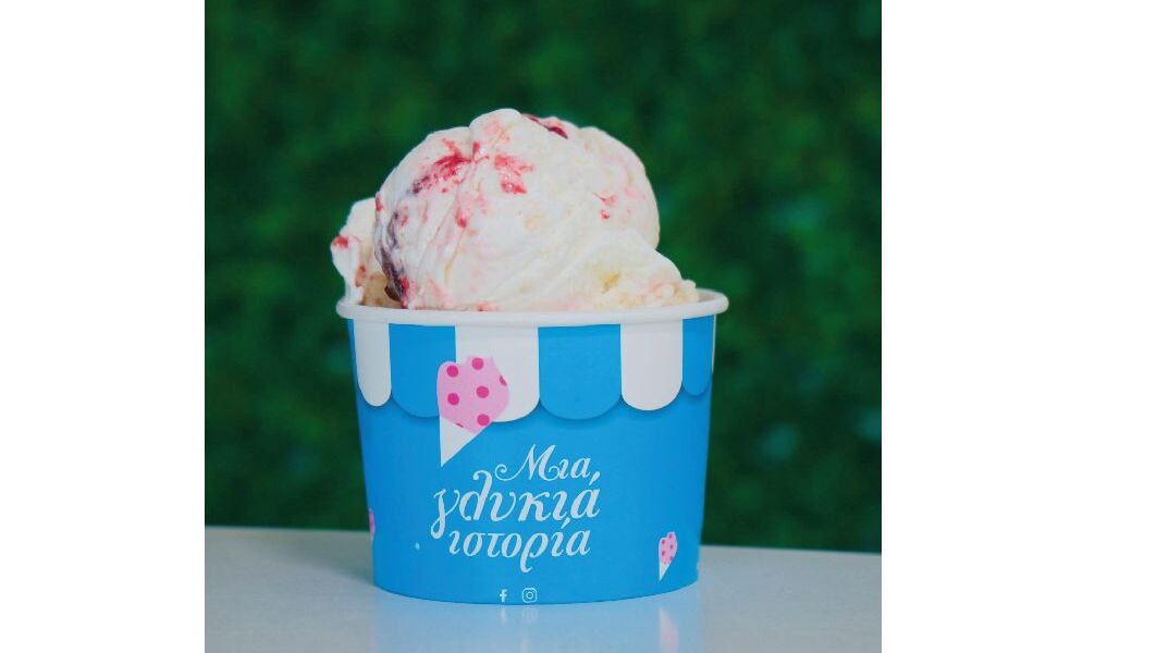 Μια γλυκιά ιστορία