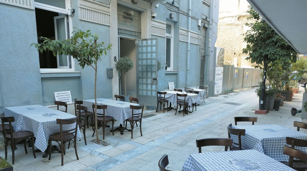 Τύπου Ταβέρνα