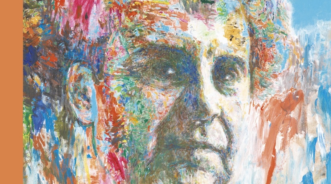 Η αφίσα του αφιερώματος για τον Μίκη Θεοδωράκη