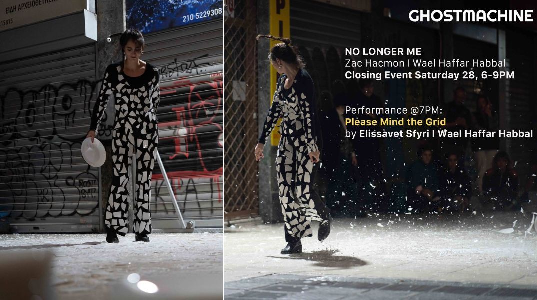 Η Ελισάβετ Σφυρή και ο Wael H. Habbal παρουσιάζουν στη Νέα Υόρκη το Please Mind the Grid - Μια περφόρμανς που εξερευνά τη ρήξη, το τελετουργικό και την αναδόμηση