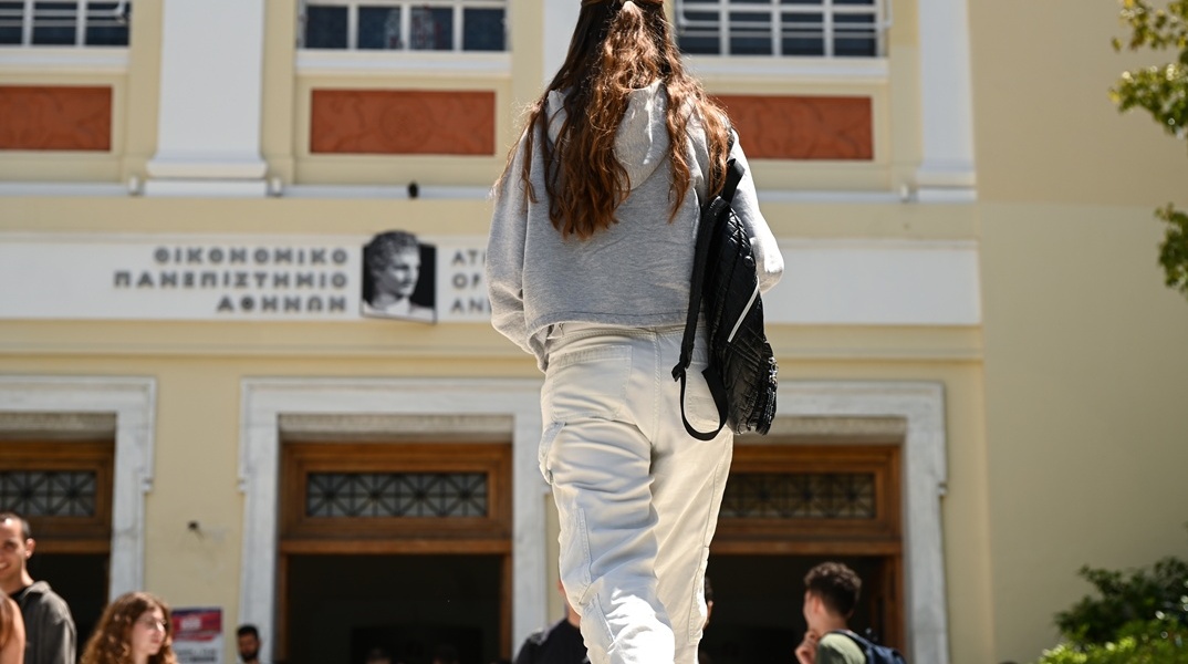 Οικονομικό Πανεπιστήμιο Αθηνών