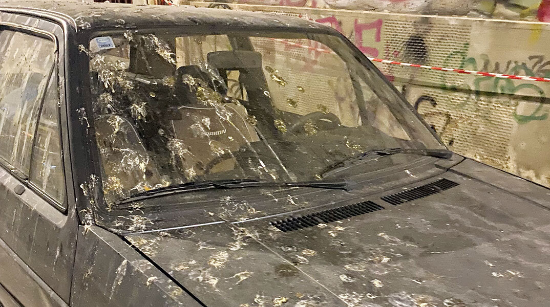 Σε βλέπω γκαντεμιασμένο