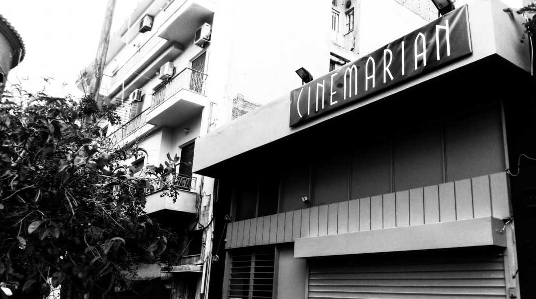 Cinemarian: Το underground cinema που προβάλλει ανεξάρτητες σπάνιες ταινίες
