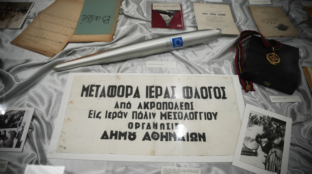 Σπάνιο αρχειακό υλικό παρουσιάζεται για πρώτη φορά στην έκθεση «Αθήνα. Από Σελίδα σε Πόλη»