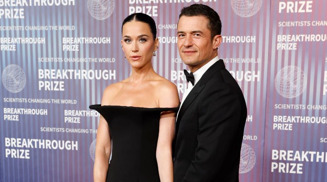 Κέιτι Πέρι και Ορλάντο Μπλουμ