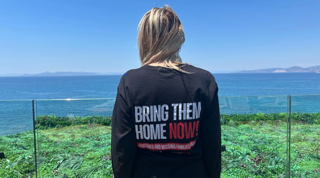 Ρομ Μπρασλάβσκι: Όμηρος, ετών 21