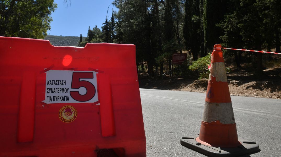 Ακραίος κίνδυνος πυρκαγιάς αύριο σε Αττική, Κρήτη, Κύθηρα, Εύβοια, Λακωνία - Σε επιφυλακή η Πολιτική Προστασία, αυξημένη προσοχή στους πολίτες.