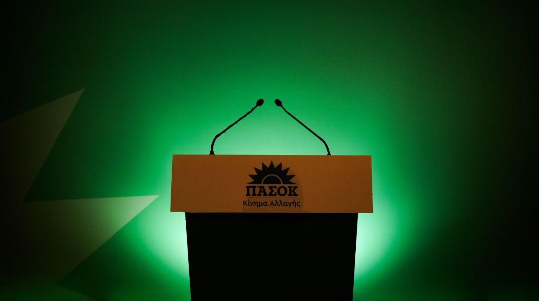 ΠΑΣΟΚ-ΚΙΝΑΛ για ανάρτηση Κυριάκου Μητσοτάκη: «Ρεσιτάλ υποκρισίας από τον πρωθυπουργό για να καλύψει το καθεστώς σήψης και διαφθοράς» 