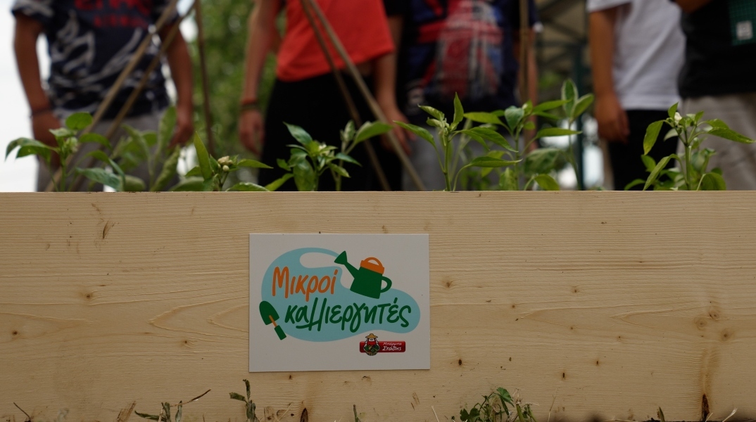 ΜΠΑΡΜΠΑ ΣΤΑΘΗΣ