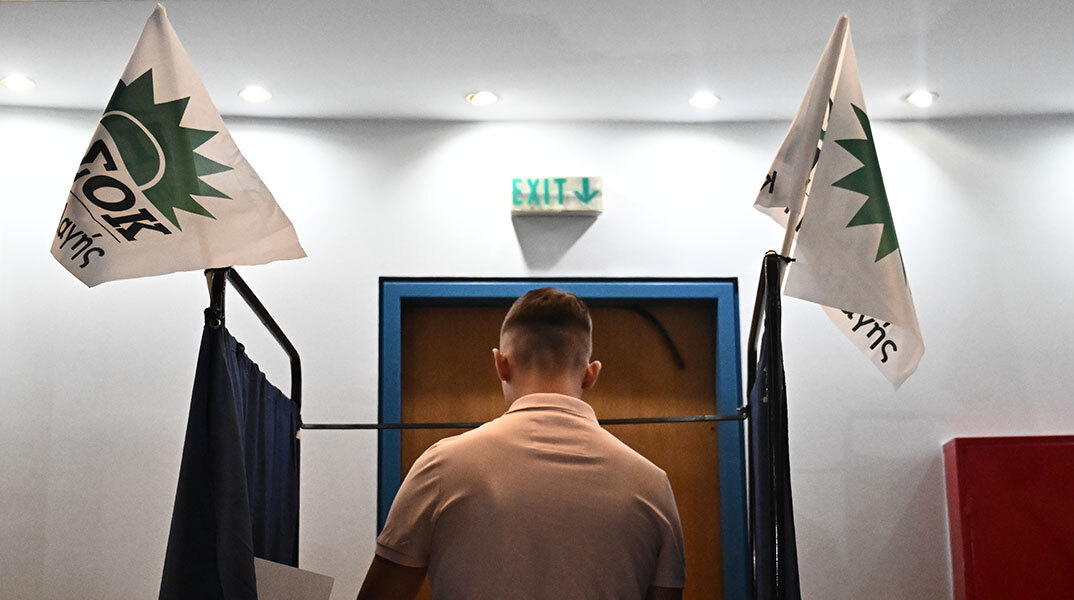 Οι λόγοι που απομακρύνουν τους νέους από την οργανωμένη πολιτική δράση και οι στόχοι της Συνδιάσκεψης Νεολαίας ΠΑΣΟΚ 