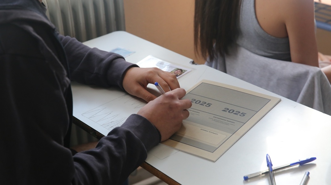 Τετράδιο απαντήσεων Πανελληνίων 2025