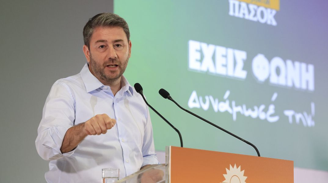 Νίκος Ανδρουλάκης: Στόχος μου είναι να φύγει η Νέα Δημοκρατία και αυτή η πολιτική που καθηλώνει την κοινωνία - Κριτική στην κυβέρνηση από τον πρόεδρο του ΠΑΣΟΚ 