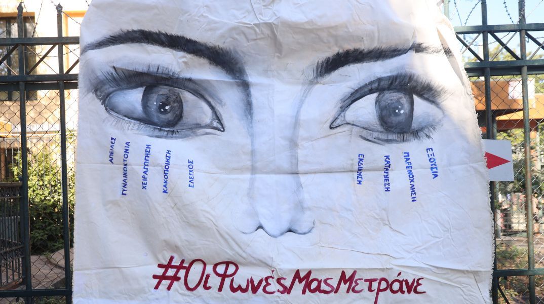 Ένταση στη δίκη για την Κυριακή Γρίβα: Ο συνήγορος του κατηγορούμενου πέταξε μπουκάλι προκαλώντας χάος και αποχώρηση του δικαστηρίου.