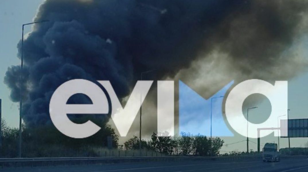 Μήνυμα από το 112 για τους καπνούς στη Ριτσώνα - «Κλείστε πόρτες και παράθυρα»