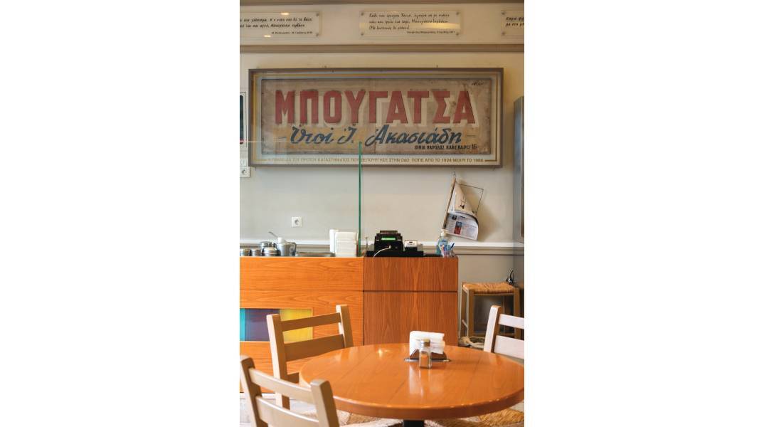 Μπουγάτσα Ιορδάνης: Η πιο φημισμένη μπουγάτσα της Ελλάδας βρίσκεται στην Κρήτη