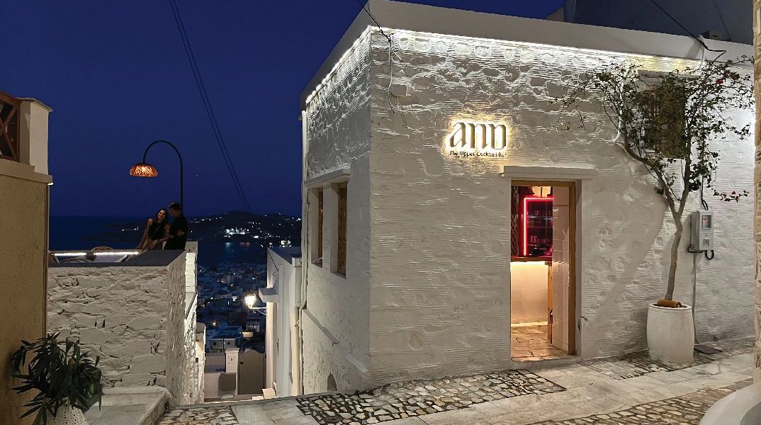 Ano - The Upper Cocktail Bar