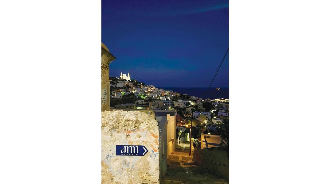 Ano - The Upper Cocktail Bar