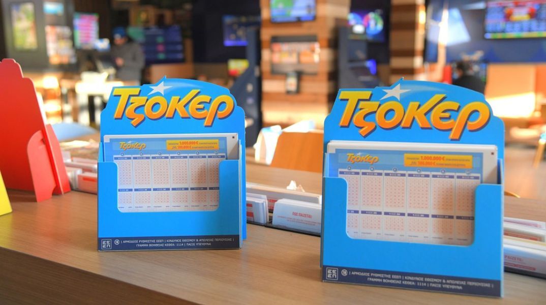 Χορός εκατομμυρίων στο Τζόκερ: Mega τζακ ποτ 12,2 εκατ. ευρώ στην πρώτη κατηγορία - Απόψε στις 22:00 η κλήρωση - Τελευταία ευκαιρία για συμμετοχή έως τις 21:30