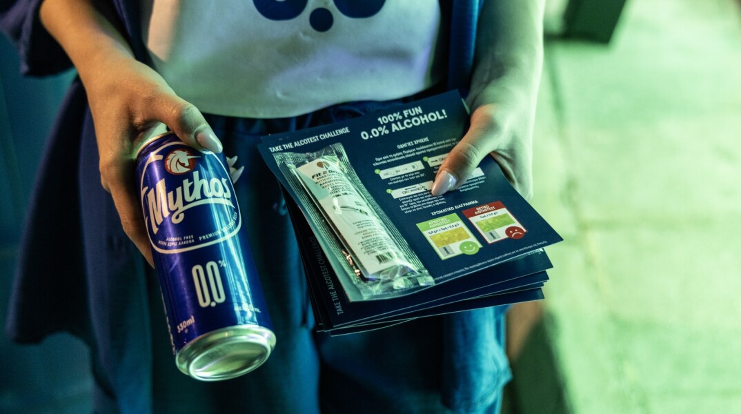 1__mythos_0_0__υπευθυνη_καταναλωση