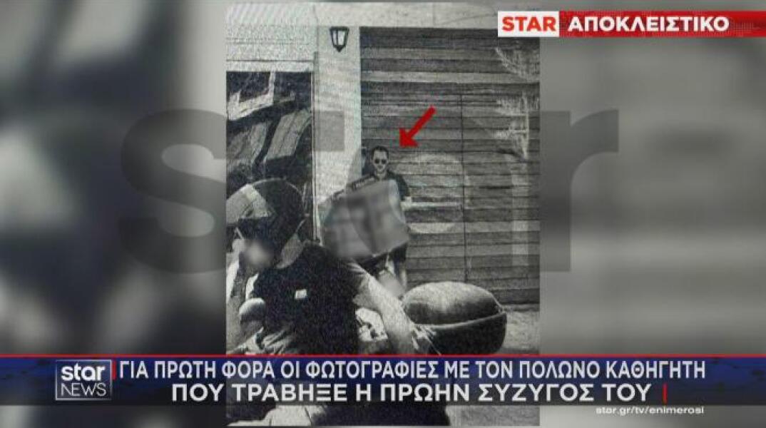 Οι φωτογραφίες που τράβηξε η 43χρονη πριν τη δολοφονία του Πολωνού καθηγητή