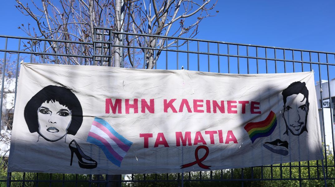 Το Εφετείο απέρριψε ξανά την αποφυλάκιση του μεσίτη, που έχει καταδικαστεί για τα θανατηφόρα χτυπήματα στον Ζακ Κωστόπουλο το 2018.