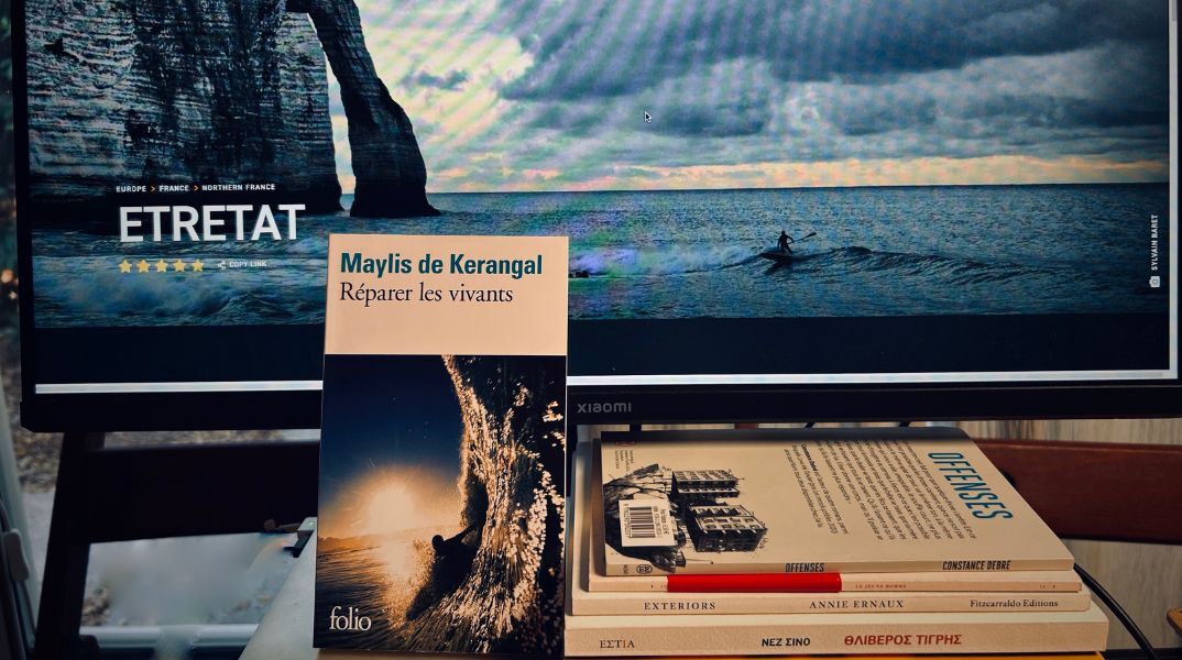 Τα διαβάσματα ενός γαλλικού καλοκαιριού