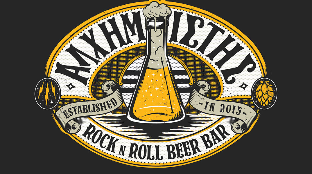 Αλχημιστής Rock N Roll Beer Bar