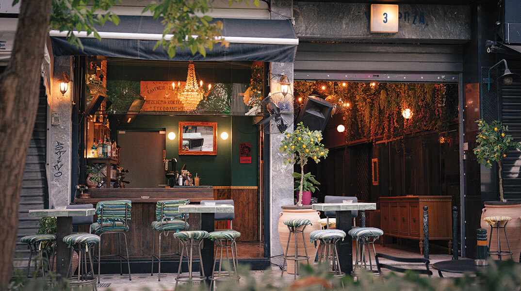 Συκοφάντης