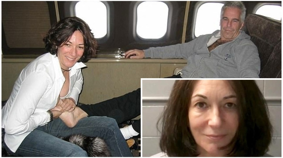 Η Γκιλέιν Μάξγουελ τότε και τώρα 